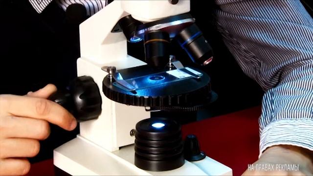 Микроскоп для Вашего ребенка