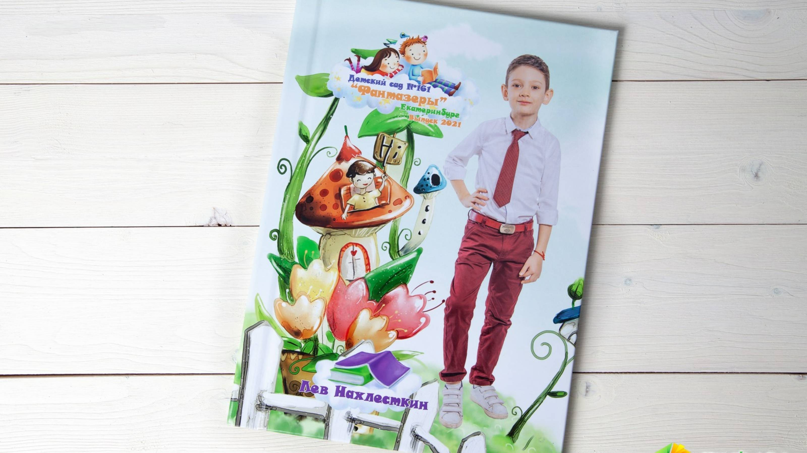 САДИК - классик