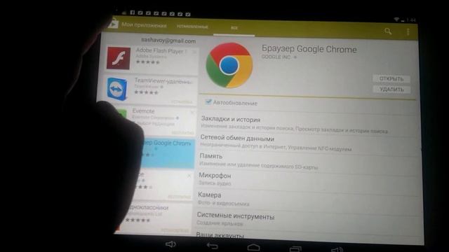 Onda V975m - KitKat 4.4 Beta 2 + Root