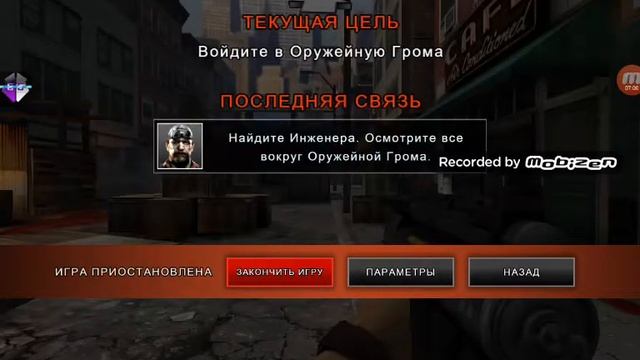Взлом игры Dead Trigger2