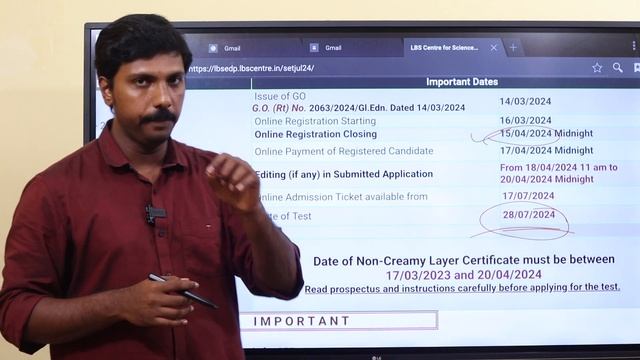Kerala SET Important Update | പരീക്ഷാ  തീയതി വന്നു!