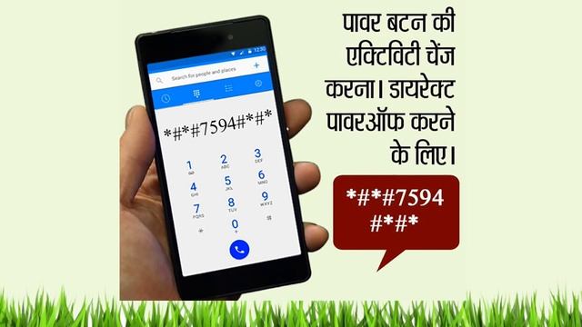 Top 23 Useful Secret Codes For Android Smartphone - 2019 | Samsung Mobile Secret Code