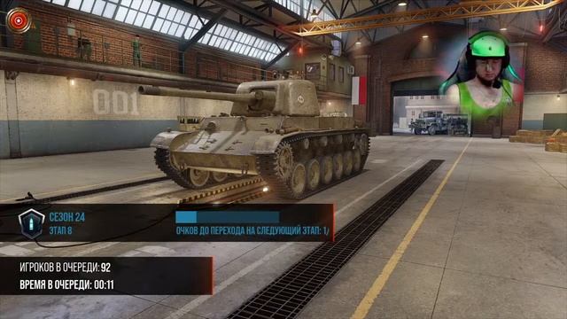  World of Tanks Console PS4 Прокачка 31