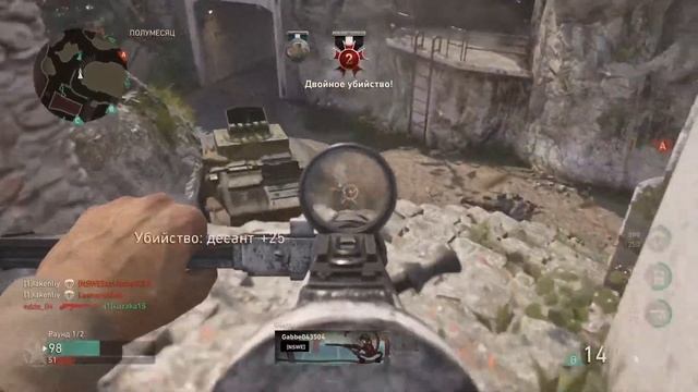 Фау 2, бар+стен