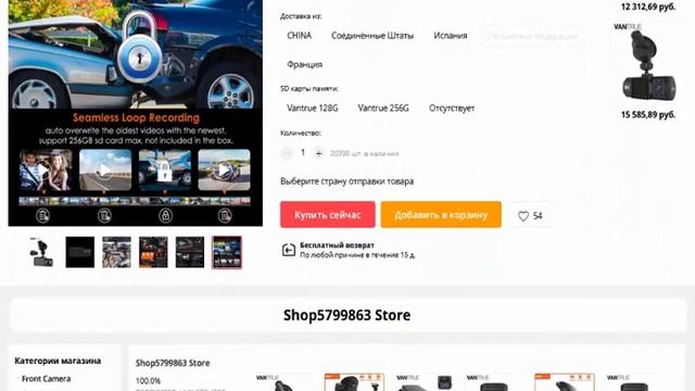 Видеорегистраторы для автомобилей Ночное видение режим парковки