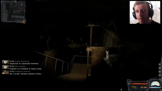 S.T.A.L.K.E.R. Clear Sky прохождение ☢ БАНДА ЛЕВШИ #7