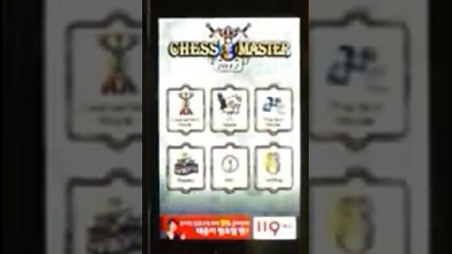 ChessMaster 2014