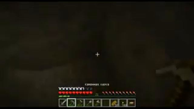 Mine Craft Oficial Game 1 8 2 МОД ПАК # 11 Большая шахта 01