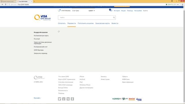 Видео пример покупки товара на FeedKey.ru