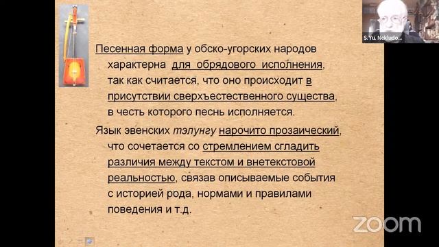 18 ноября Лингвистический форум 2022 (Музей Востока)