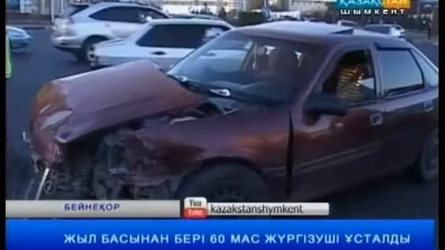 Жыл басынан бері 60 мас жүргізуші ұсталды