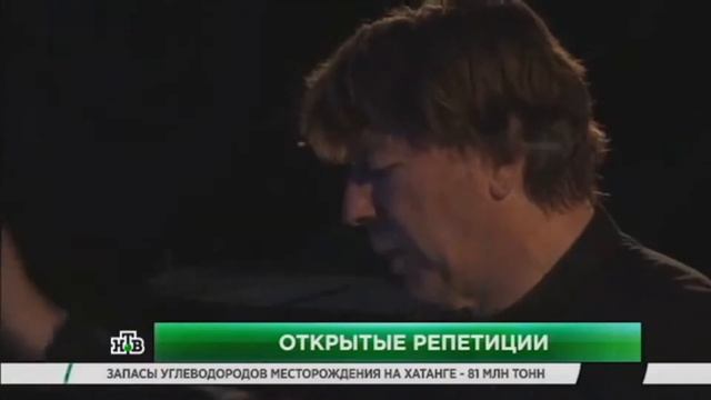 Проект Открытые репетиции