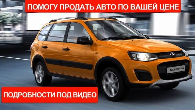 Продажа Авто в Белорецке ВАЗ 2112