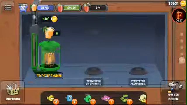 Я ловлю замборей!