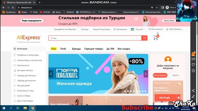 AliExpress Зарегистрироваться | Способ | #shaxbozb9k #AliExpress