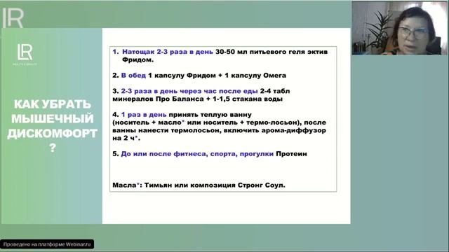ЛР ЛАЙФТАКТ решаем повседневные задачи. На вопросы отвечает Шерстобитова Т.М.