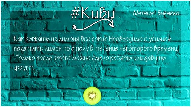 Кулинарные ЛАЙФХАКИ , которые пригодятся каждому.!