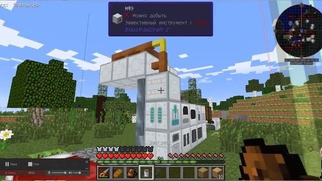 выживание с модами #24 часть 1 генератор булыжника (утильсырья)