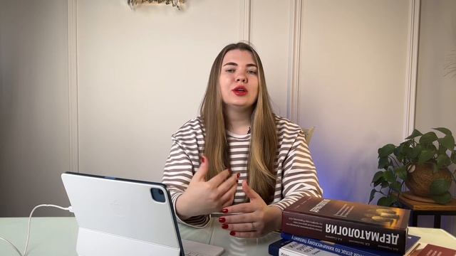 ПОШАГОВЫЙ СБОР АНАМНЕЗА | косметологом