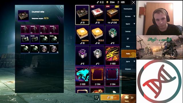 СТРИМЕР ПОЧИНИЛ ЗВУК, ИГРАЕМ СКВАДОМ МЕЧТЫ (НЕТ) В PUBG Mobile / 1080/60p