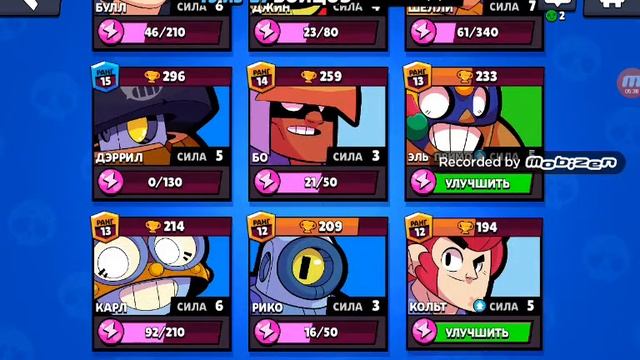 Игра в Бравл Старс вместе с динамитом 2.0 РУБРИКА - рандомный бравлер