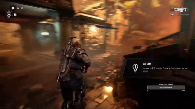 Gears 5