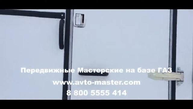 автомастерская на базе газ 3309 дизель Улан-Удэ