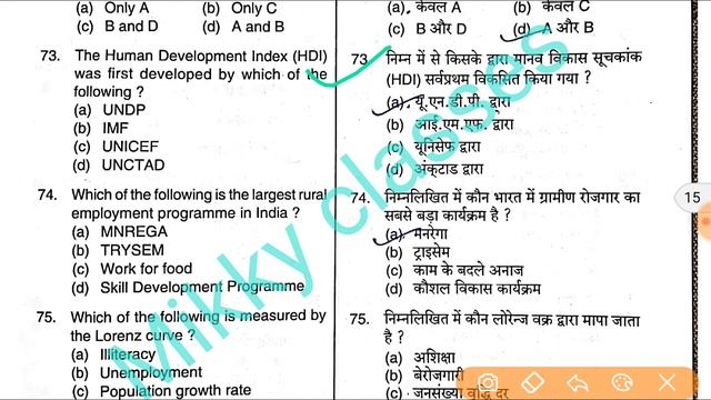 3ad527123d790d299c8645baa790079e