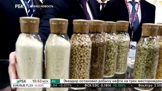 Бизнес-новость. РЭЦ принял участие в стартовавшей в Кёльне международной выставке 