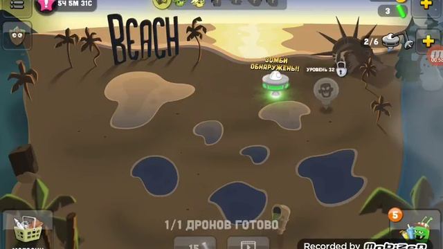 Зомби кечарс