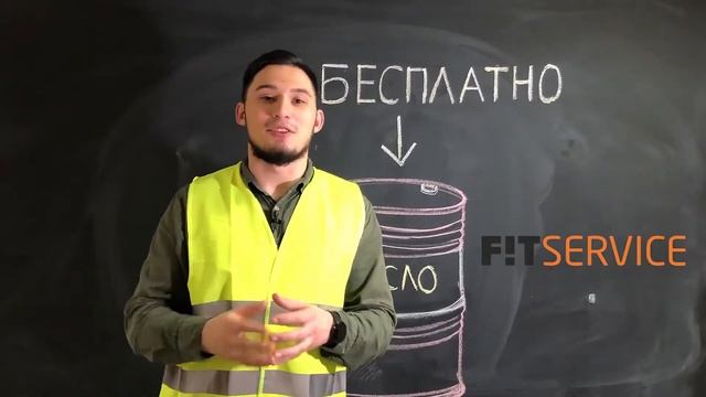 Short Cuts: реклама сервиса по замене масла