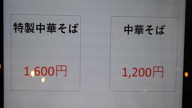 オープン１日目に密着！行列のできる銀座はるちゃんラーメンの忙しすぎる怒涛の１日。