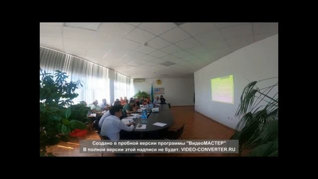 29.05.2023 г. АО  