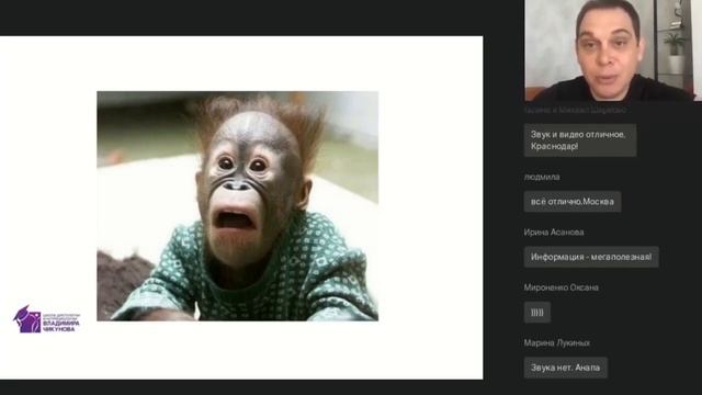 Здоровье человека в разные возрастные периоды