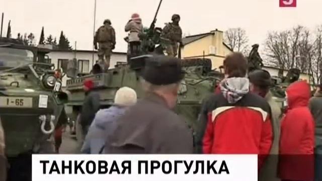 Американцы на танках по Европе. НОВОСТИ МИРА И РОССИИ