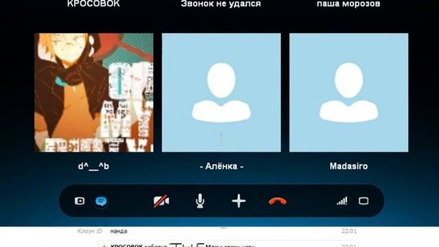 Тралю KPOCOBOK 6