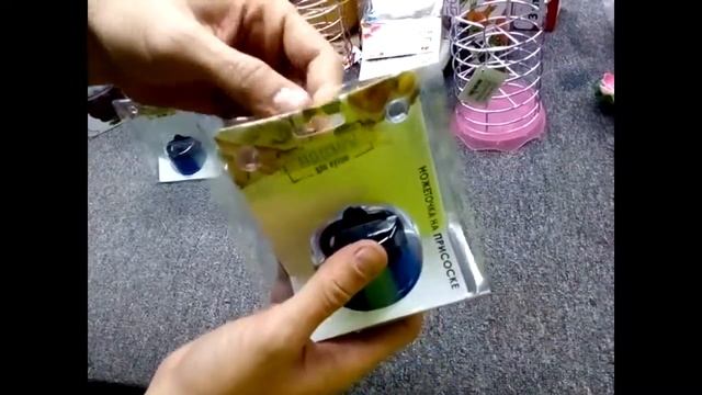 Ножеточка на присоске, 5x6см