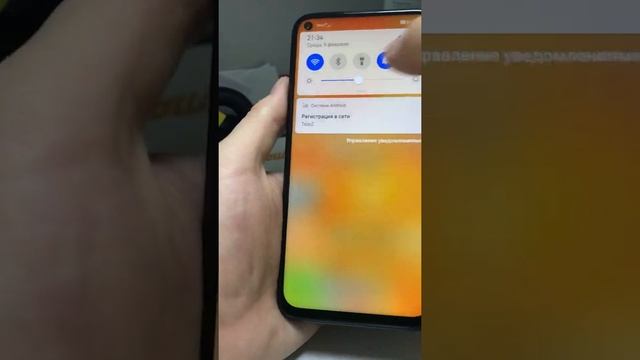 Свежесть и свежесть