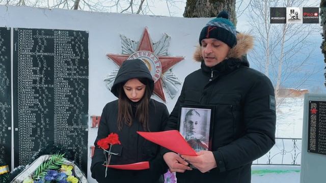 Марш Памяти, Андреево-Палики