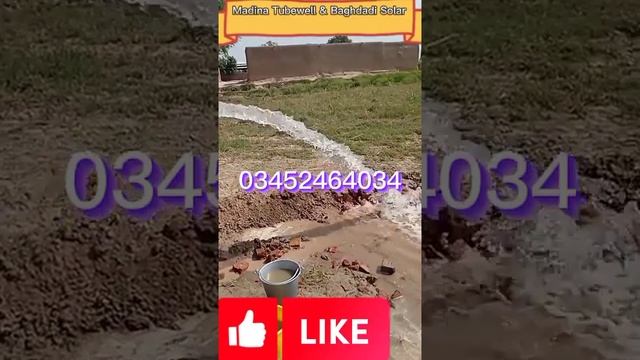 Tubewell Pressure 4*5pankha||Madina Tubewell