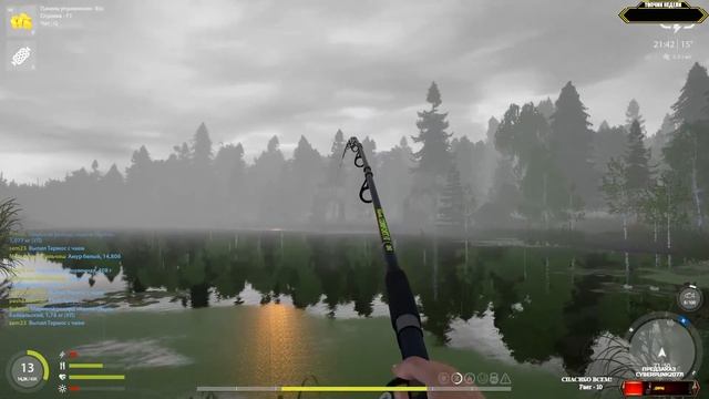 СЛАДКАЯ ПАРОЧКА Russian Fishing 4 🕹 Амуры | (+14)