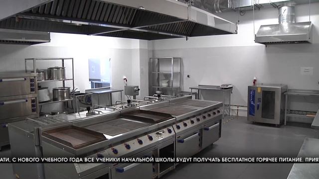 Ученики начальных классов в новом учебном году будут питаться бесплатно
