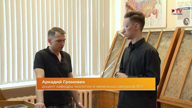 Свыше 100 монолитов насчитывает коллекция музея почв ВГУ