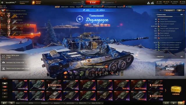 Турнир 3х3 DE