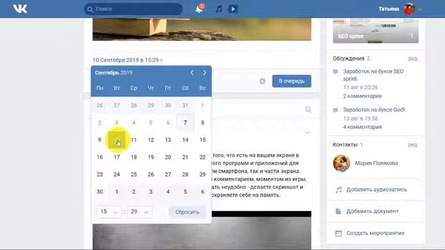Витамины в каждом дне