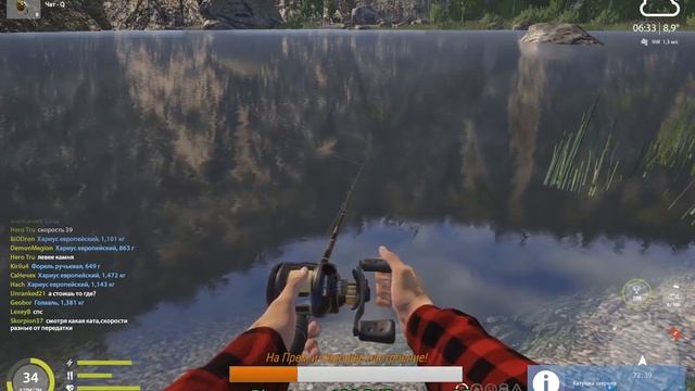 Русская Рыбалка 4