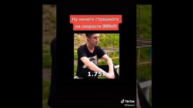Мем Ничего Страшного на 999x!😱😱😱