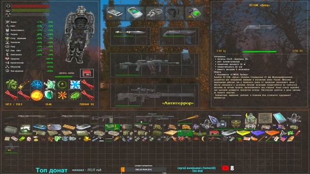 S.T.A.L.K.E.R   ОП-2.1 патч 8.2  I Красный Лес I Стройплощадка I Генераторы I  # 177