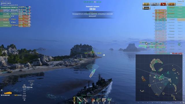 2017 12 06 0157 09 Belfast Oper Последний рубеж Star5 Frag4 Fire5 Damag 66491 Medal 2 Win