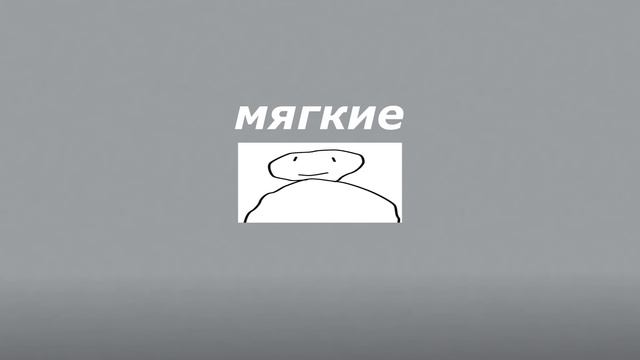 информация о подушках